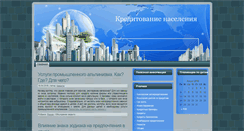 Desktop Screenshot of perefid.ru