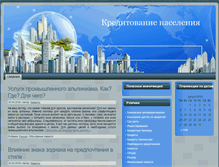 Tablet Screenshot of perefid.ru